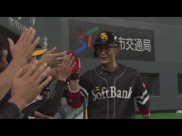 【4回表】連日の活躍!! ホークス・明石 ライトスタンドへ先制のソロホームラン!! 2019/6/29 F-H