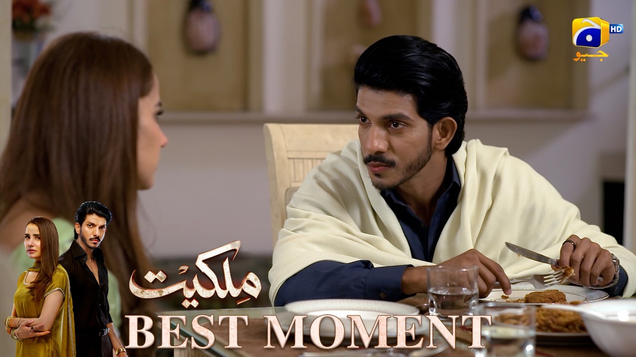 Milkiyat Episode 41 | 𝐁𝐞𝐬𝐭 𝐌𝐨𝐦𝐞𝐧𝐭 𝟎𝟏 | Mohsin Abbas Haider - Saniya Shamshad | Har Pal Geo