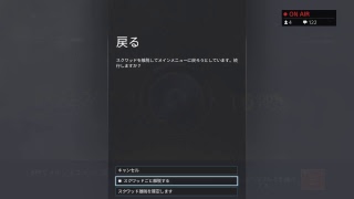 ［RAINBOW6SIEGE］たのしーじした者勝ち！ごくま姉弟＃2