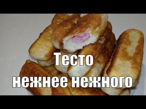 Нежнейшее ТЕСТО Сосиска в тесте