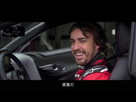 Thumbnail for Fernando Alonso & the new GR YARIS by GAZ, Toyota Gazoo Racing, Toyota, Car