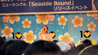 SKY-HI「Seaside Bound」7/15 アスナル金山 リリースイベント②