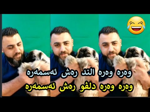 Azad Barwari wara wara