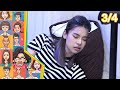 หกฉากครับจารย์ EP 184 9 เม ย 66 3 4
