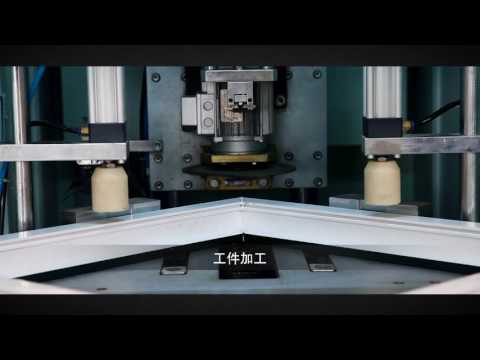 Parker PVC window door cnc corner cleaning machine HSC- F5