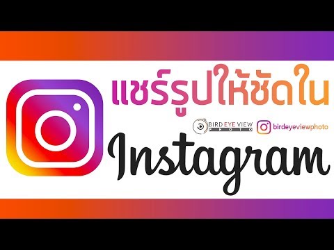 คลิกเพื่อดูคลิปวิดีโอ