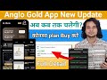 Anglogold ashanti App New Update | Anglo gold Earrings app | Anglogold ashanti app | Anglogold app