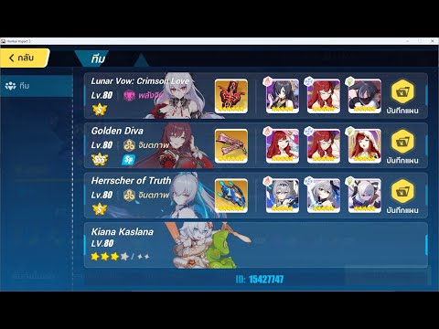 (SEA)Nirvana 494D Cruising Tribunal(Bleed Buff) LV HoTr GD 651pt