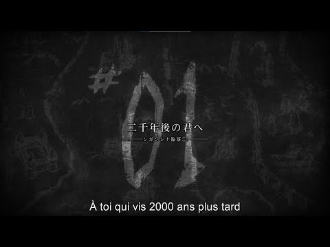Shingeki no Kyojin saison 1 épisode 1 Vf