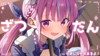 [閒聊] 阿夸昨天的雜談