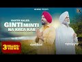 Ginti Minti Na Krea Kar Kanth Kaler New Amazon Devotional Full Song