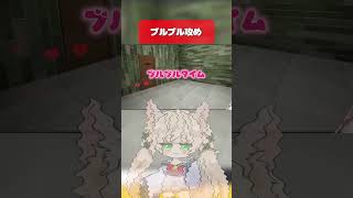 【Rinca】ブルブル攻め×異変探しの二重苦エンドが面白すぎるｗ【エスカレーター/おしがま/Shorts】 #rinca #vtuber #切り抜き