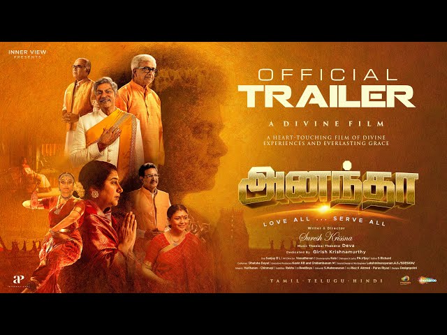 Anantha Movie YouTube trailer