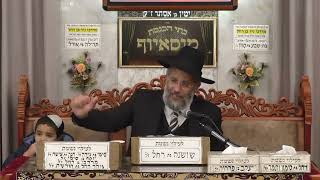 הרב איתי בן אהרון | אגדות הש״ס | בית הכנסת מוסאיוף (בית הכנסת מוסאיוף) - התמונה מוצגת ישירות מתוך אתר האינטרנט יוטיוב. זכויות היוצרים בתמונה שייכות ליוצרה. קישור קרדיט למקור התוכן נמצא בתוך דף הסרטון