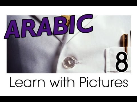 Learn Arabic Arabic Vegetable Vocabulary