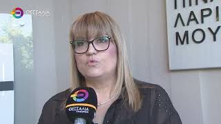 ΕΓΚΑΙΝΙΑΣΤΗΚΕ ΣΤΗ ΔΗΜΟΤΙΚΗ ΠΙΝΑΚΟΘΗΚΗ ΛΑΡΙΣΑΣ Η ΕΚΘΕΣΗ ΑΝΘΟΛΟΓΙΟ ΤΟΥ ΘΕΣΣΑΛΙΚΟΥ ΘΕΑΤΡΟΥ 21 06 2026 ΕΓΚΑΙΝΙΑΣΤΗΚΕ ΣΤΗ ΔΗΜΟΤΙΚΗ ΠΙΝΑΚΟΘΗΚΗ ΛΑΡΙΣΑΣ Η ΕΚΘΕΣΗ ΑΝΘΟΛΟΓΙΟ ΤΟΥ ΘΕΣΣΑΛΙΚΟΥ ΘΕΑΤΡΟΥ 21 06 2026