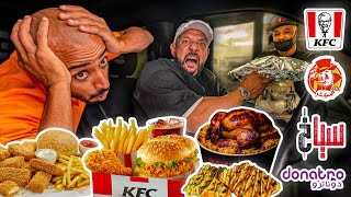 تحدي طلب السيارة الى خلفنا و ندفع حسابهم ????????