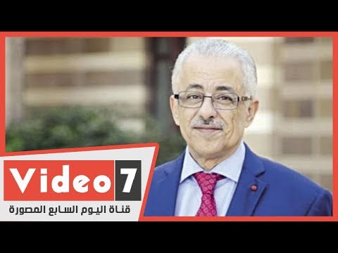 شاهد.. وعد وزير التعليم للطلاب لن يرسب أحد بسبب كورونا