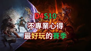 [實況] 空洞騎士 絲之歌