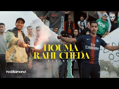 Talibeni - Houma Rahi Cheda (Official Music Video)