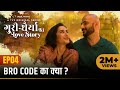 Guri Dhairya Ki Love Story EP4 Bro Code Ka Kya New Web Series
