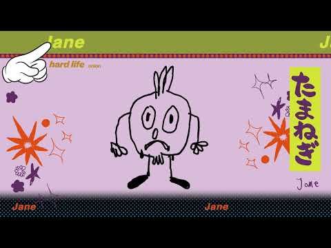 hard life - Jane (Visualiser)