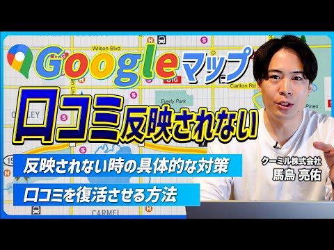 真実のために戦う:Google、約1億件のレビューを削除、ブロック