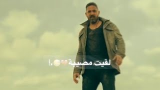 افجر حالات واتس مهرجان عايز اسافر من هنا الجزء الثاني حلقولو حالات واتس بعد مجيت انا من السفر 2021