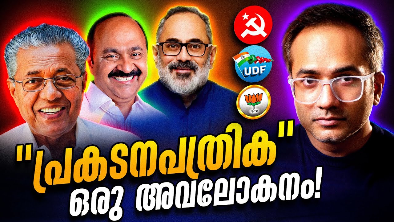 മാറ്റി കളിച്ചിട്ട് എന്ത് കിട്ടാൻ…?