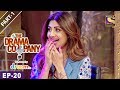 The Drama Company Episode 20 Part 1 23rd September 2017