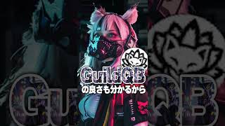 【NFT】必見！話題沸騰GuildQB如月NFTを確実にミントする方法とは？！【BCG】【web3】#shorts