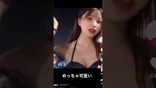 【TikTok水着美女】顔面特化えちえちJDの水着が堪能できる最高の4秒