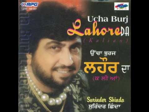 Kehar Singh Di Maut- Surinder Shinda