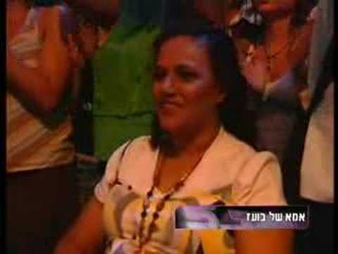 Boaz Mauda - Mizmor Layla / בועז מעודה - מזמור לילה + Lyrics