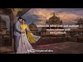 Kathala Kathala Kadhalin Sarala Status Suryavamsam Movie