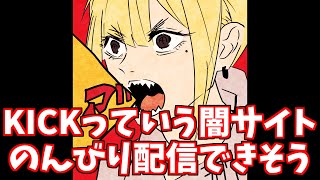 Twitterみてたら急に乳首でてきた