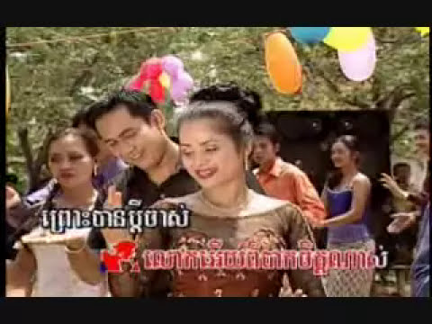 Chlangden DVD 06 - Khat Sokhim + Yon Sopheap - Mok Pi Bong Prochan / មកពីបងប្រច័ណ្ឌពេក (រាំរង់)