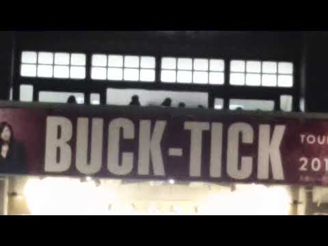 Muhomatsu no issho - Murata Hideo, guitar Hideki Furuichi