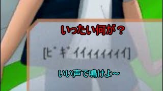 【white captured実況】狭間の家で、たった三回のお茶会を。　　二回目
