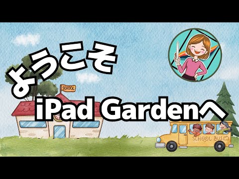 オリエンテーション