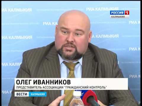 Вести «Калмыкия»: вечерний выпуск 19.09.2016