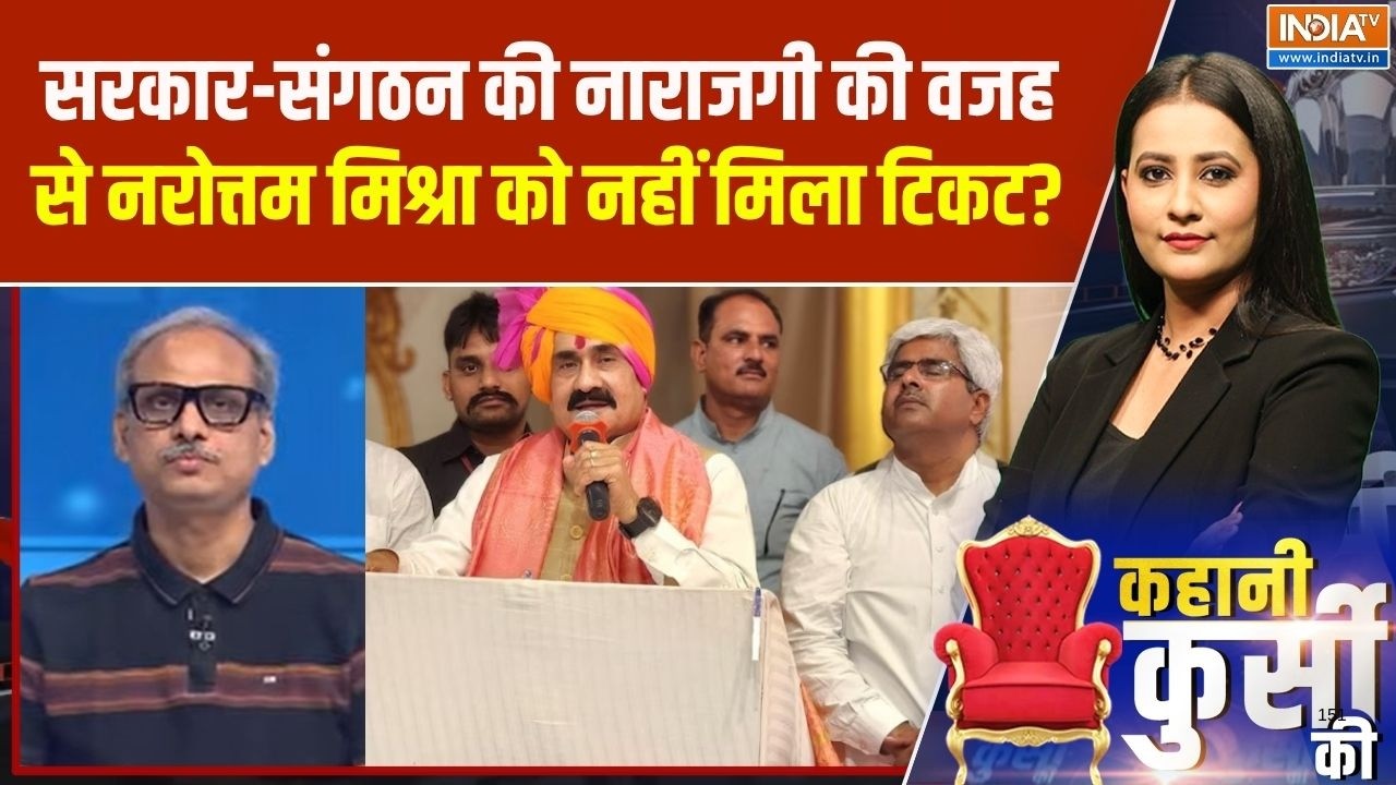 Datia By Election: सरकार-संगठन की नाराजगी की वजह से नरोत्तम मिश्?