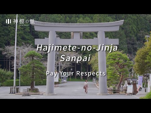 Hajimete-no-Jinja – Sanpai (Pay Your Respects)