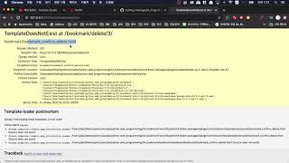 [오지랖 파이썬 웹 프로그래밍] 4장 Bookmark 09 - Delete 뷰 만들기