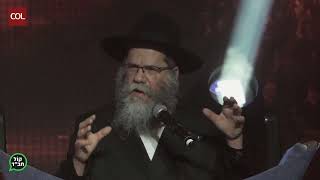 סיום הרמב''ם העולמי , הרב מאיר אשכנזי כפר חב"ד שנת תשפ"ו
