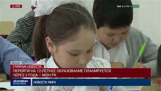 21.10.2019 21:00 Главные новости