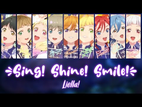 Love Live! Superstar!! Sing!Shine!Smile! Liella!