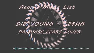 Die young -  ke$ha ( Paradise fears cover )