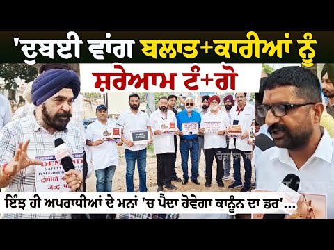 'Like Dubai, rapists should be hanged openly'