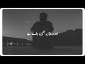 Parizaad Drama Ost Whatsapp Status Parizaad Drama Ost Urdu Lyrics Whatsapp Status Parizaad Status